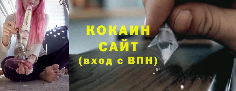 Cocaine 97%  Кодинск 